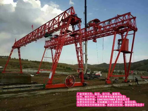 清河縣報價合理的龍門吊起重機