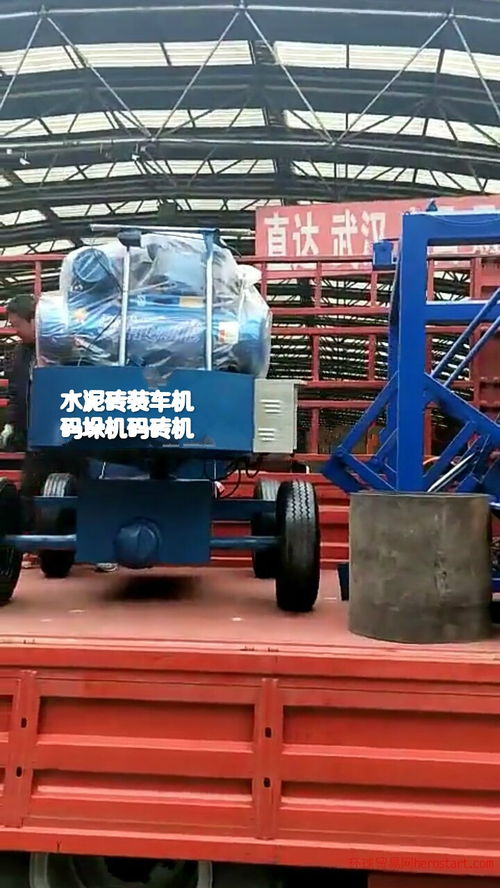 水泥磚吊磚機報價