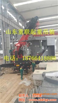 濟南起重吊裝 濟南重聯起重設備安裝 濟南起重,濟南起重吊裝 濟南重聯起重設備安裝 濟南起重生產廠家,濟南起重吊裝 濟南重聯起重設備安裝 濟南起重價格