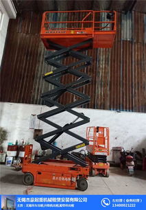 高空作業平臺出租 無錫杰豪起重機械 300t高空作業平臺出租