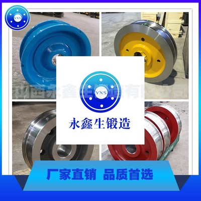 專業品質，堅固耐用 山西永鑫生鍛造廠起重機鍛造臺車輪產品解析